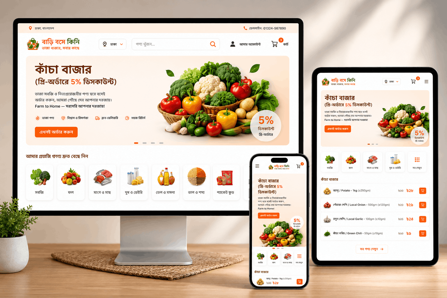 Bari Bose Kini Laravel 12 multi landing page backend, SEO, pixel and server side tracking platform
